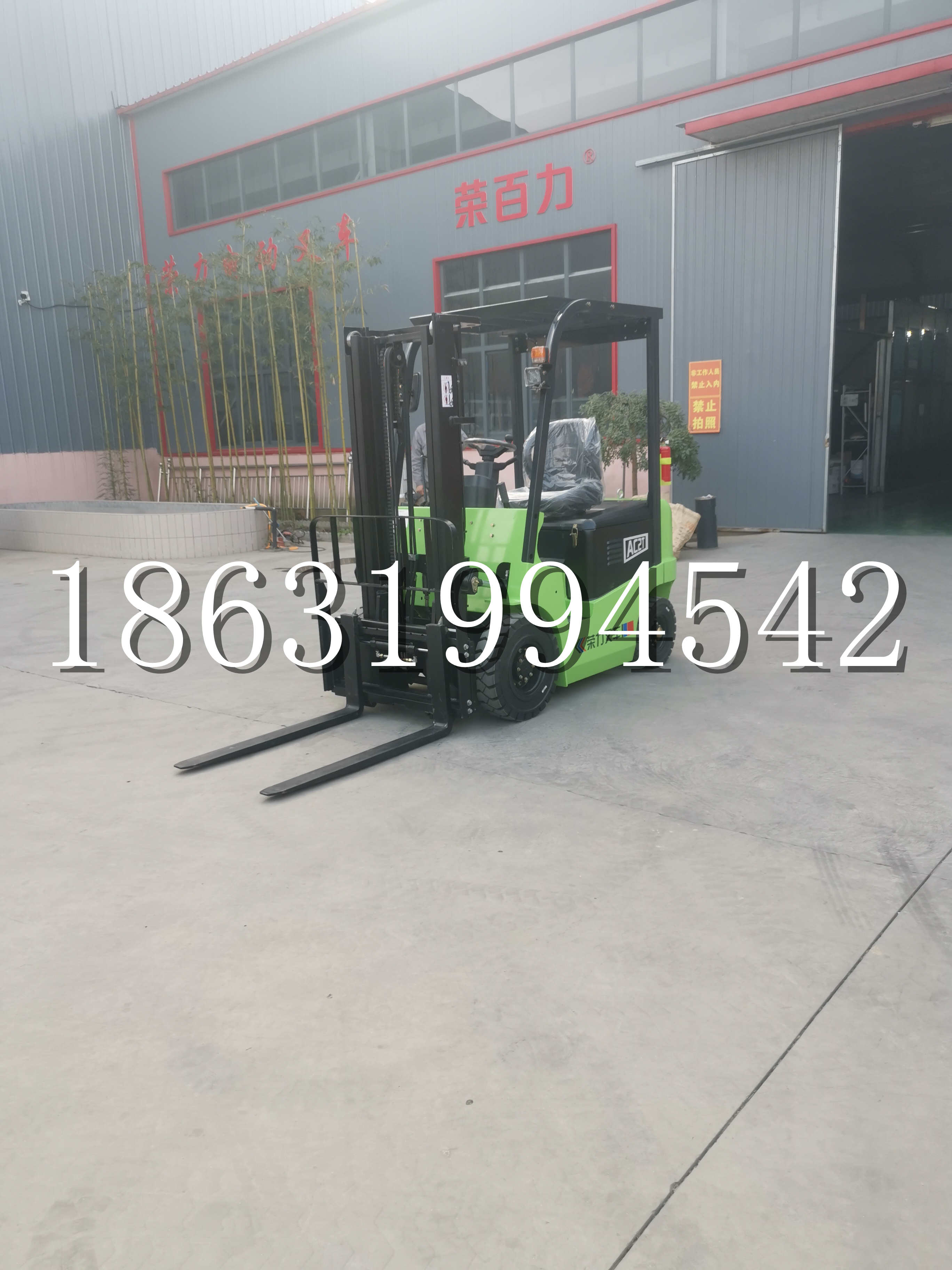 顺城区优程2.5吨站驾式全电动液压搬运车3吨电动叉车锂电池托盘铲车地牛